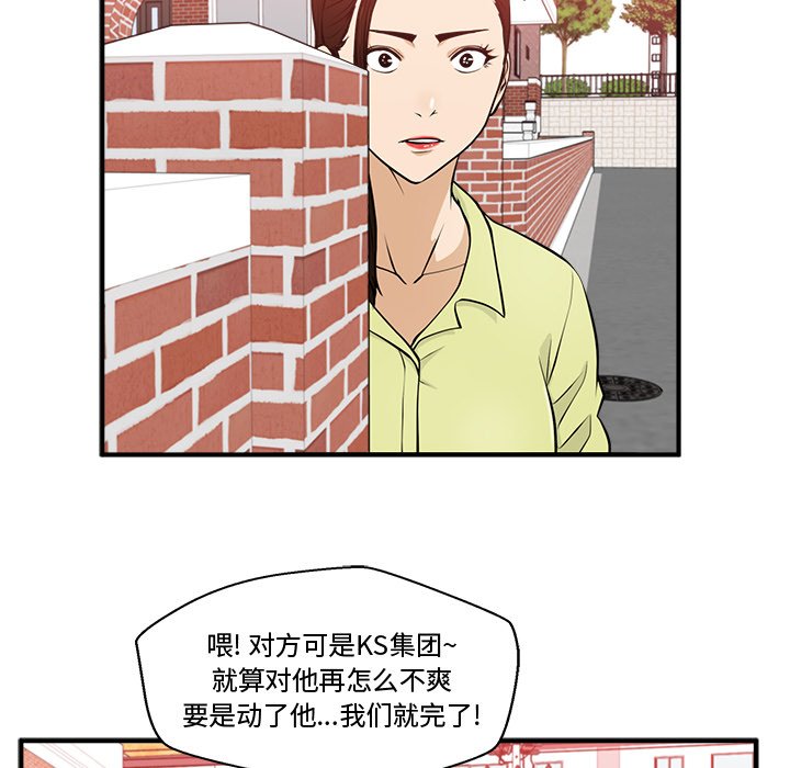 第118话 11824