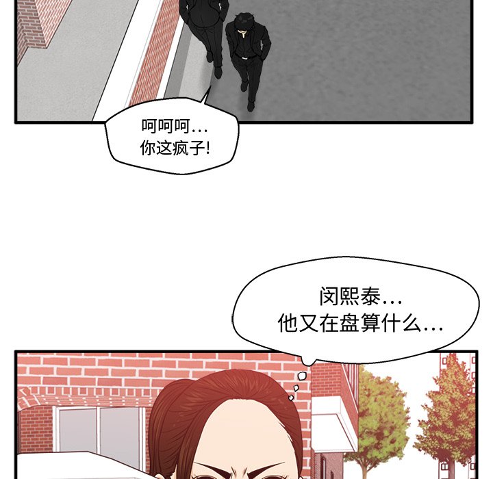 第118话 11828