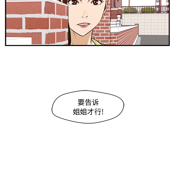 第118话 11829