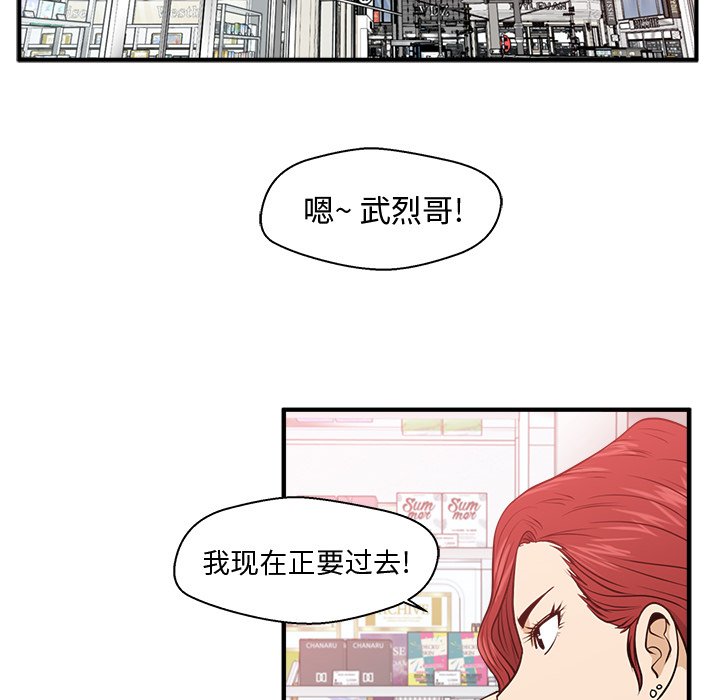 第118话 11831