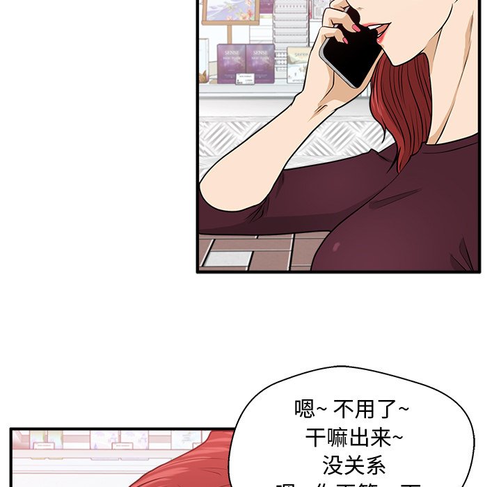 第118话 11832
