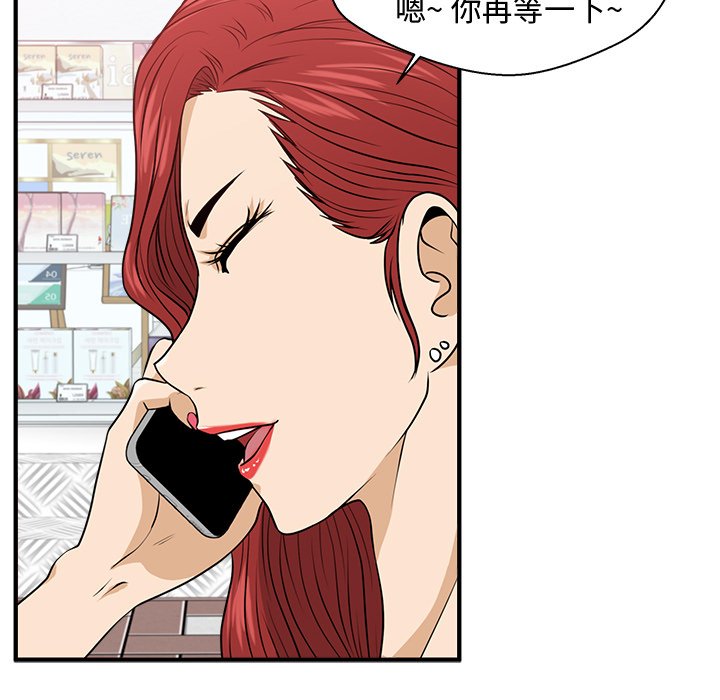 第118话 11833
