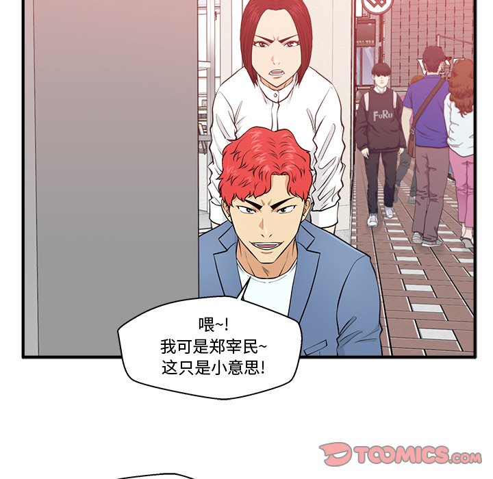 第118话 11837