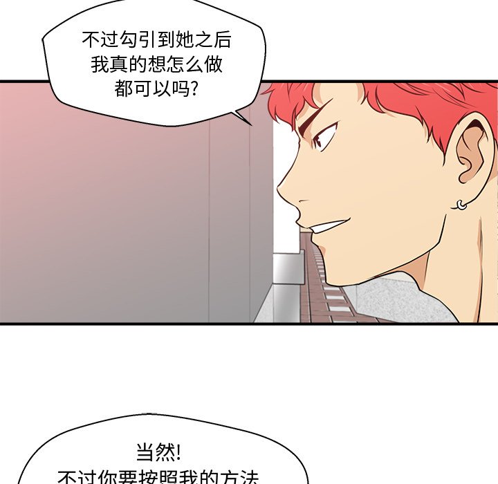 第118话 11838