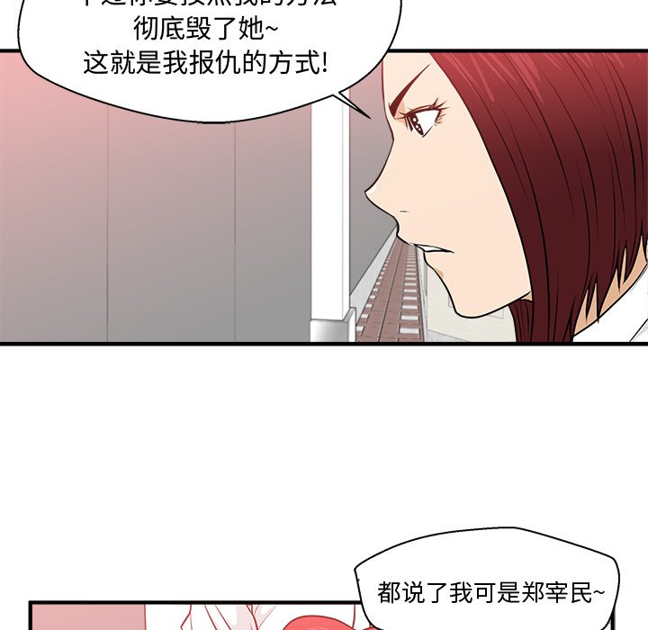 第118话 11839