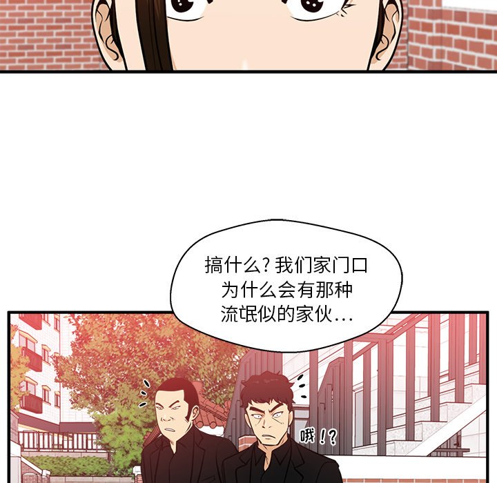第118话 1184