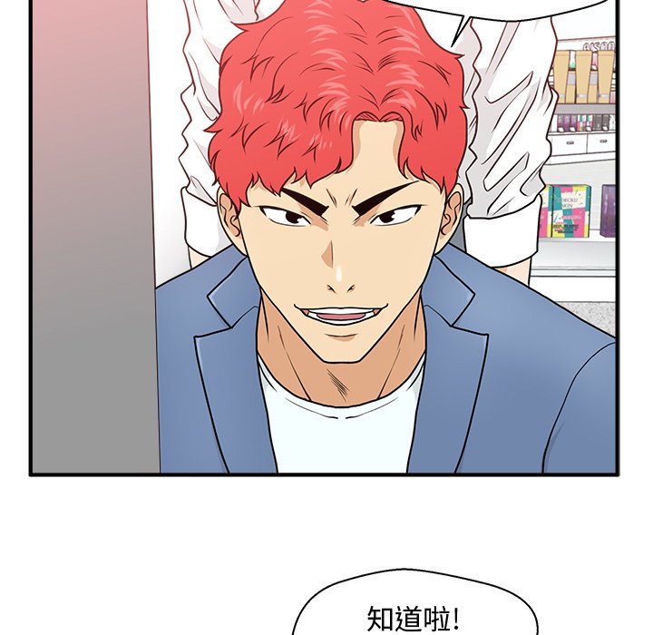 第118话 11840