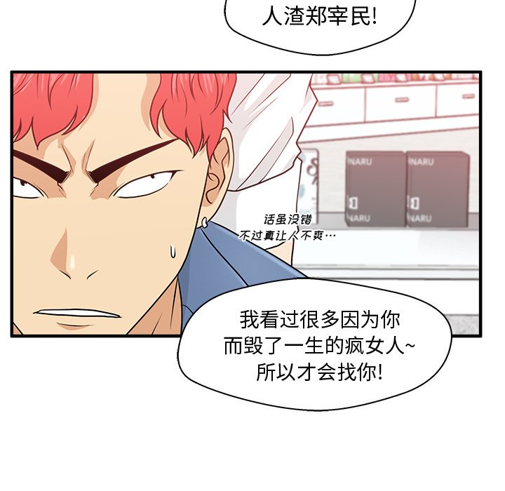 第118话 11841