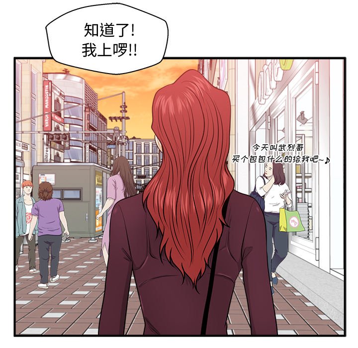 第118话 11842