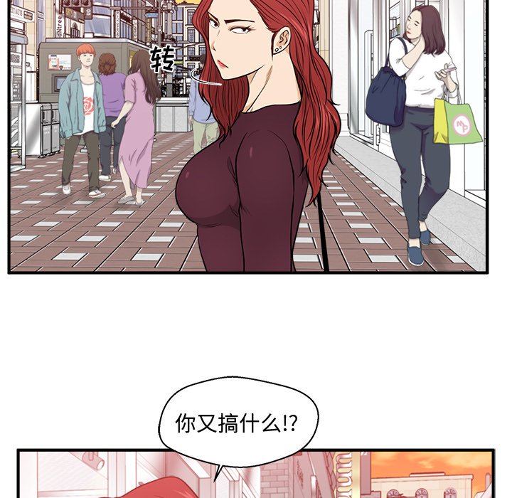 第118话 11844