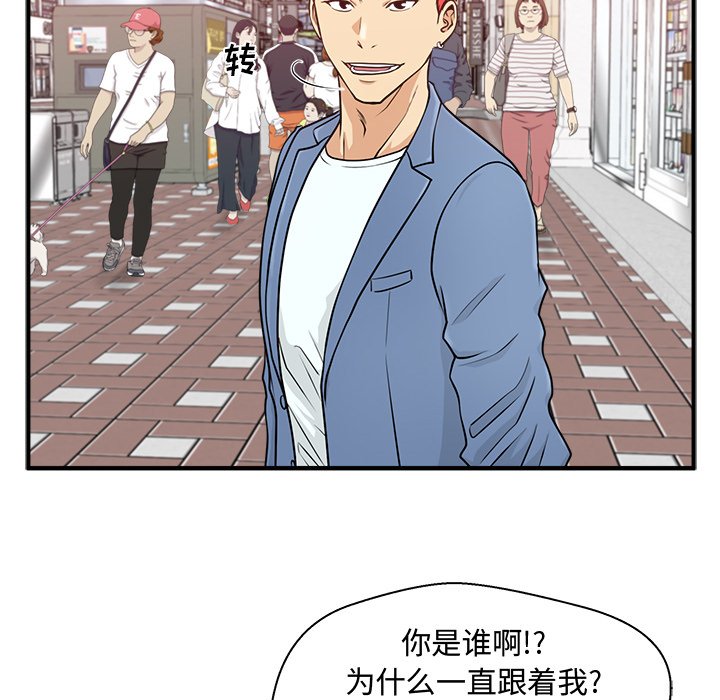 第118话 11850