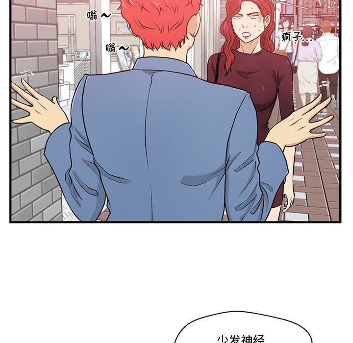 第118话 11854