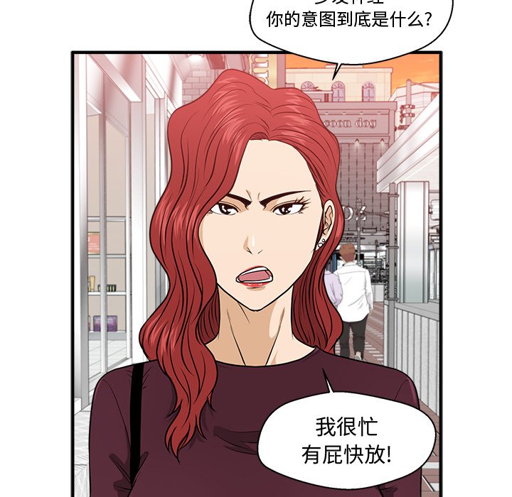 第118话 11855