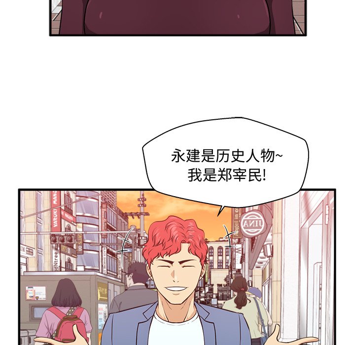 第118话 11856