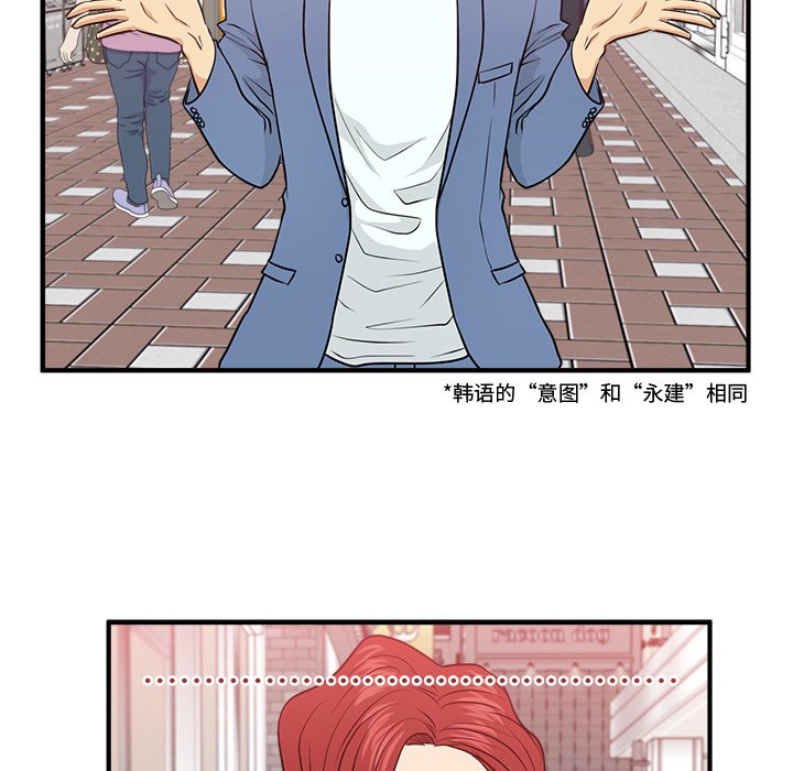 第118话 11857