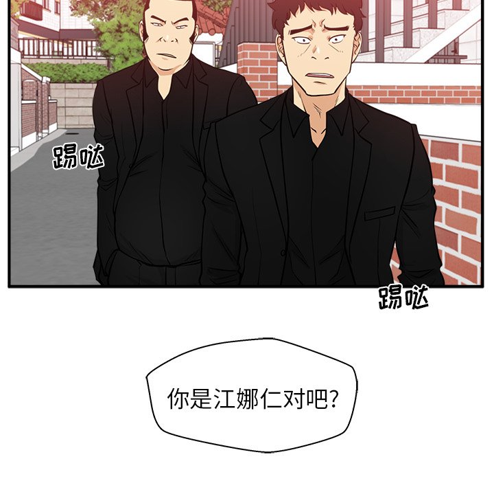 第118话 1186