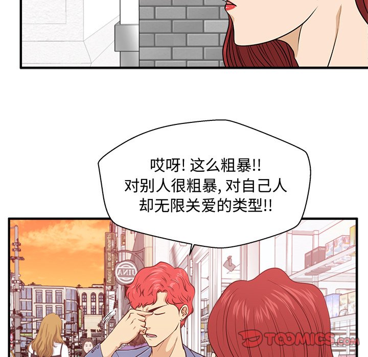 第118话 11861