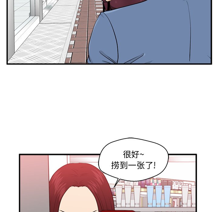 第118话 11866