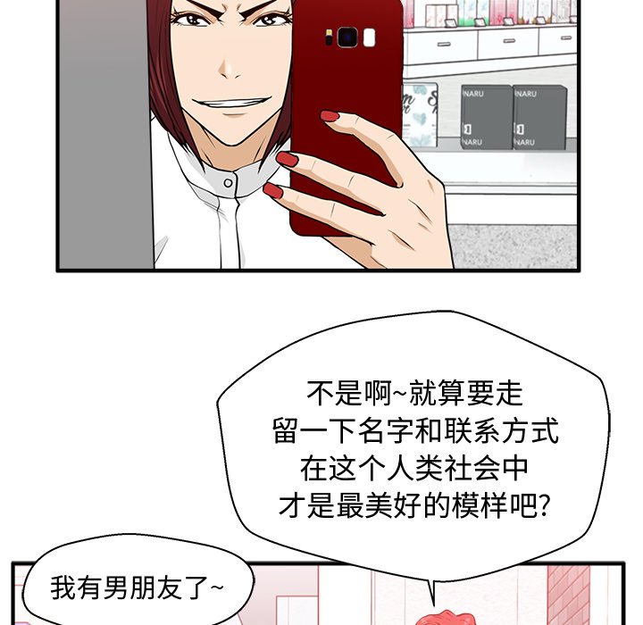 第118话 11867