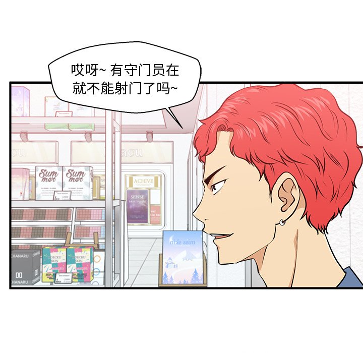 第118话 11869