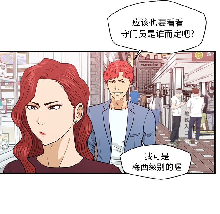 第118话 11870