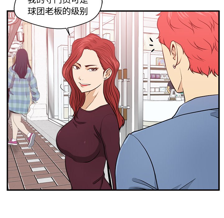 第118话 11872