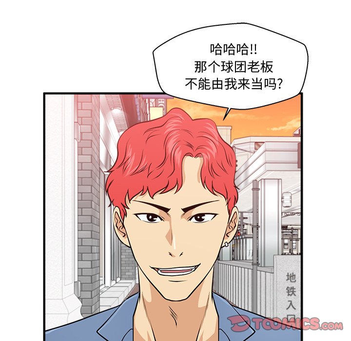 第118话 11873