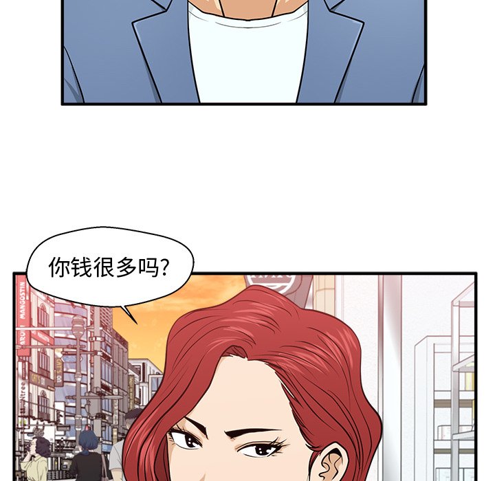 第118话 11874