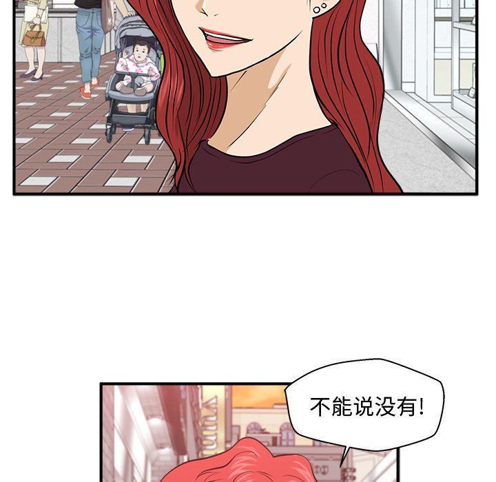 第118话 11875