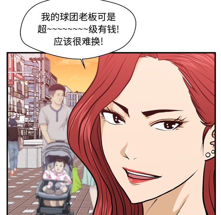 第118话 11877
