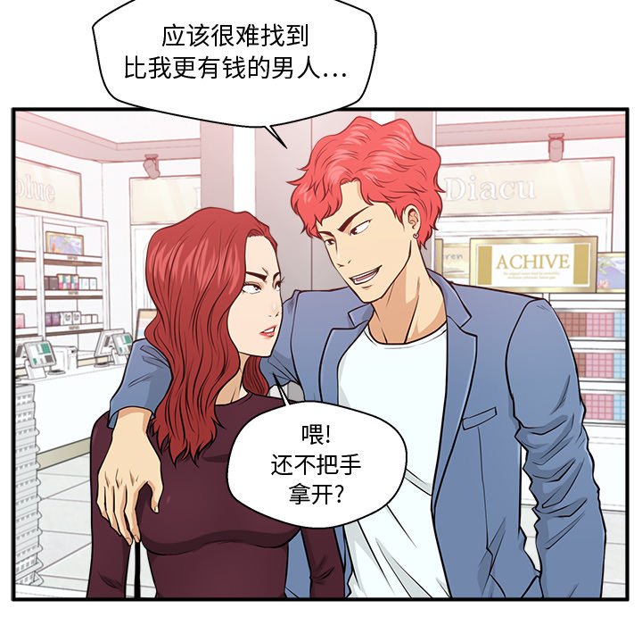 第118话 11882