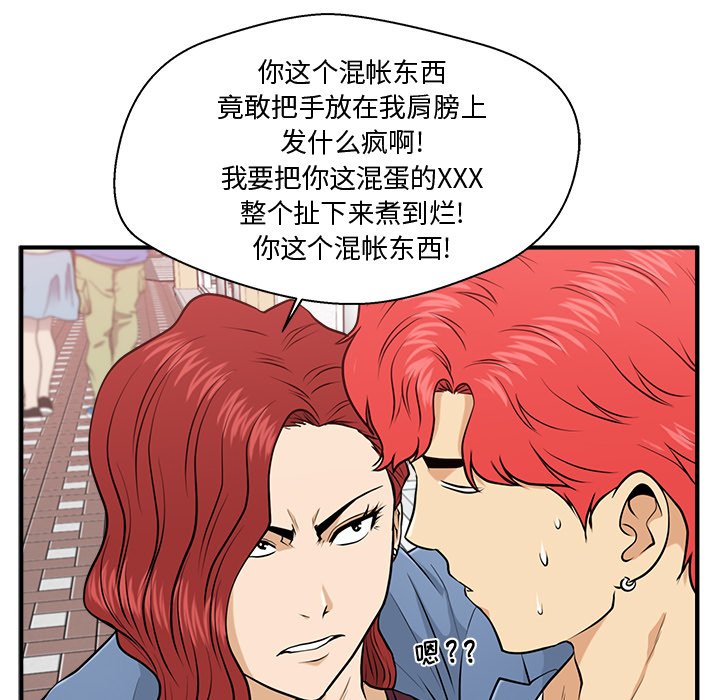 第118话 11883