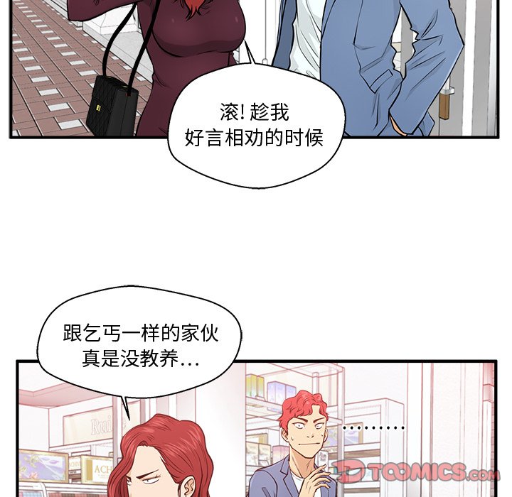 第118话 11885