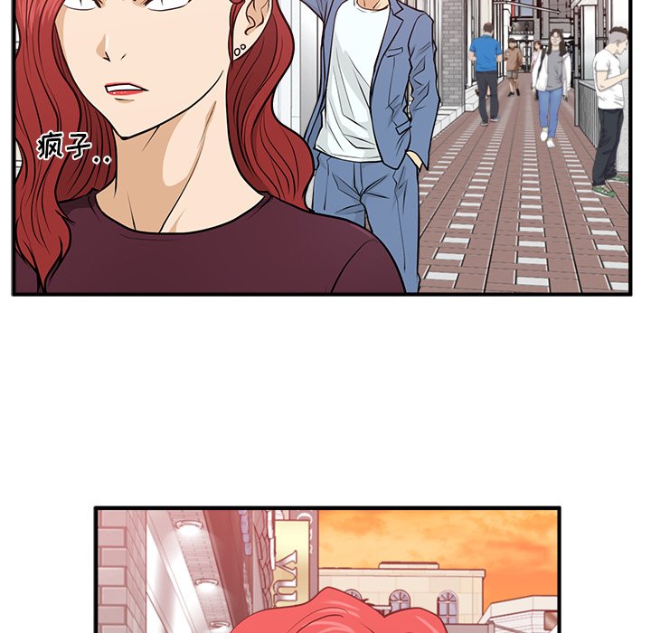 第118话 11889