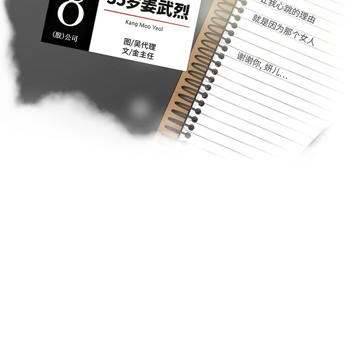 第118话 1189