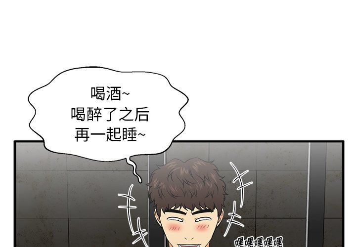 第119话 1190