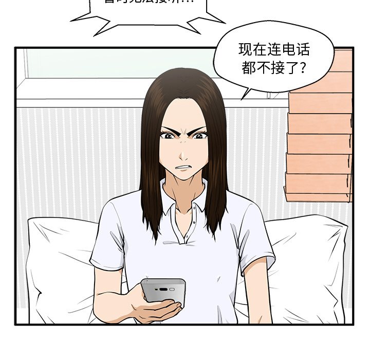第119话 119103