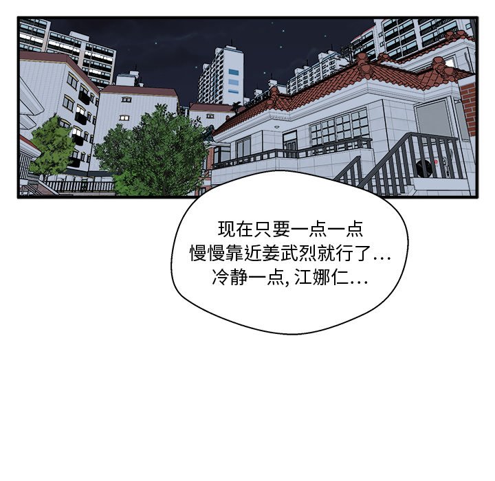 第119话 119106