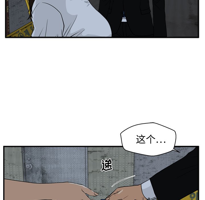 第119话 119111