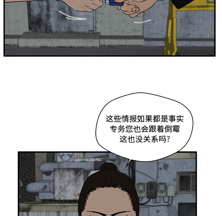 第119话 119112