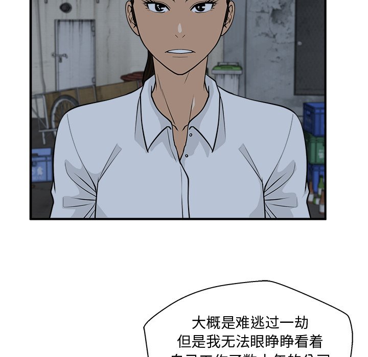 第119话 119113