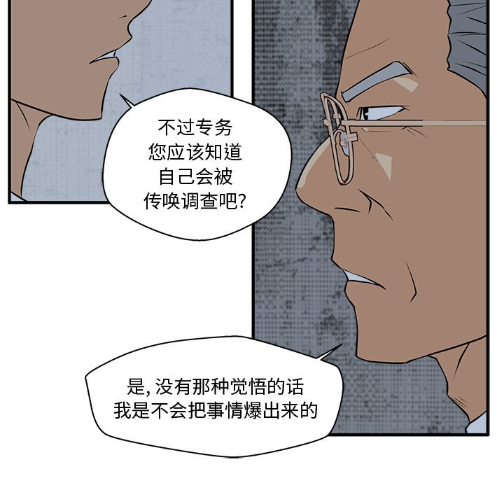 第119话 119116