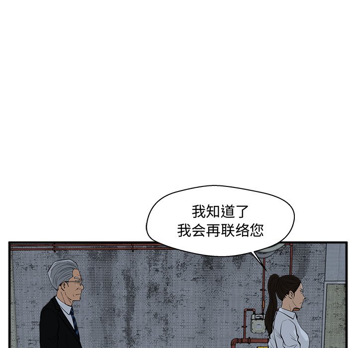第119话 119117