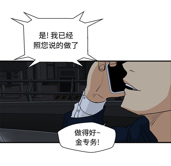 第119话 119121