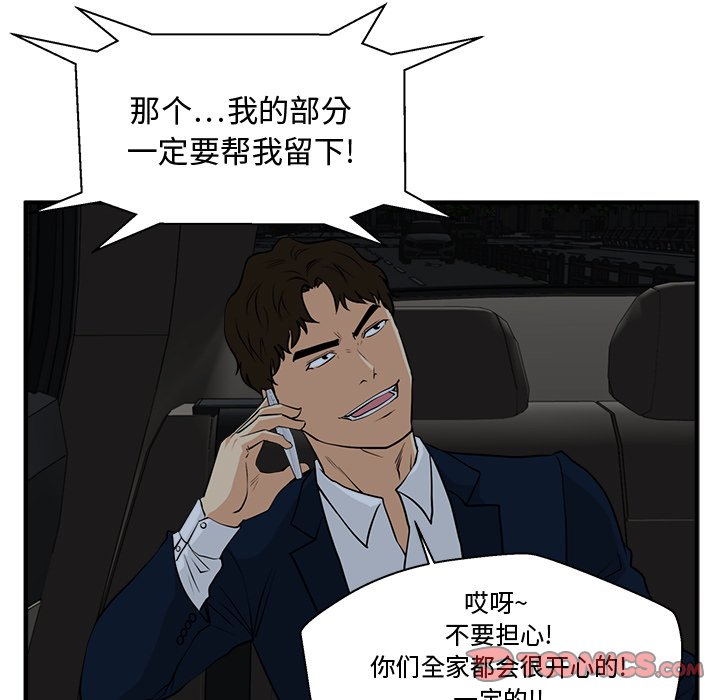 第119话 119122