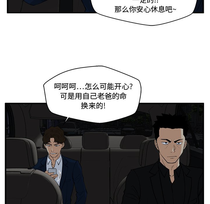 第119话 119123