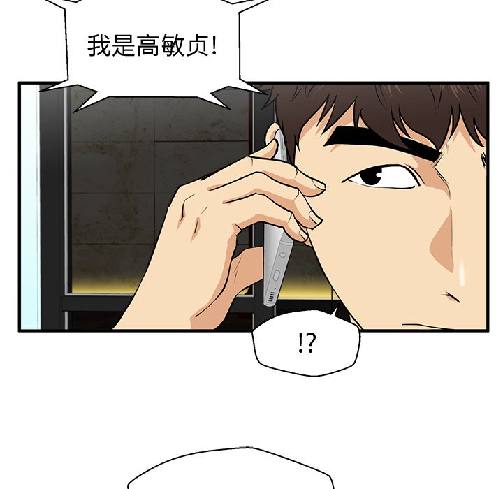 第119话 11913