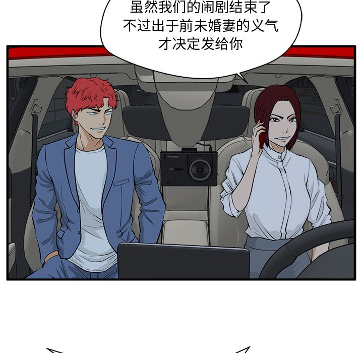 第119话 11916