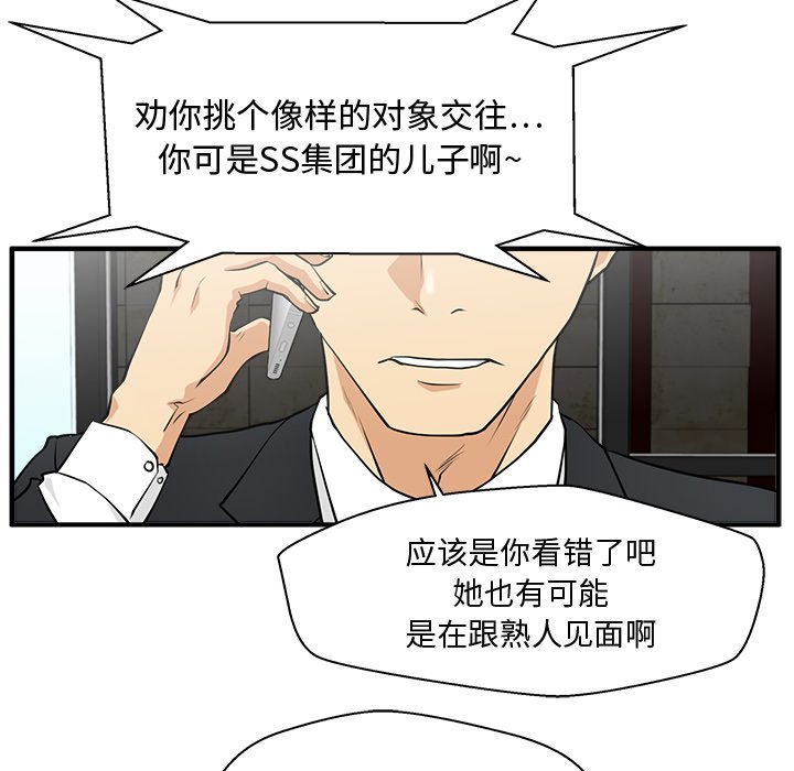 第119话 11917