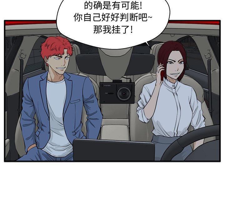 第119话 11918